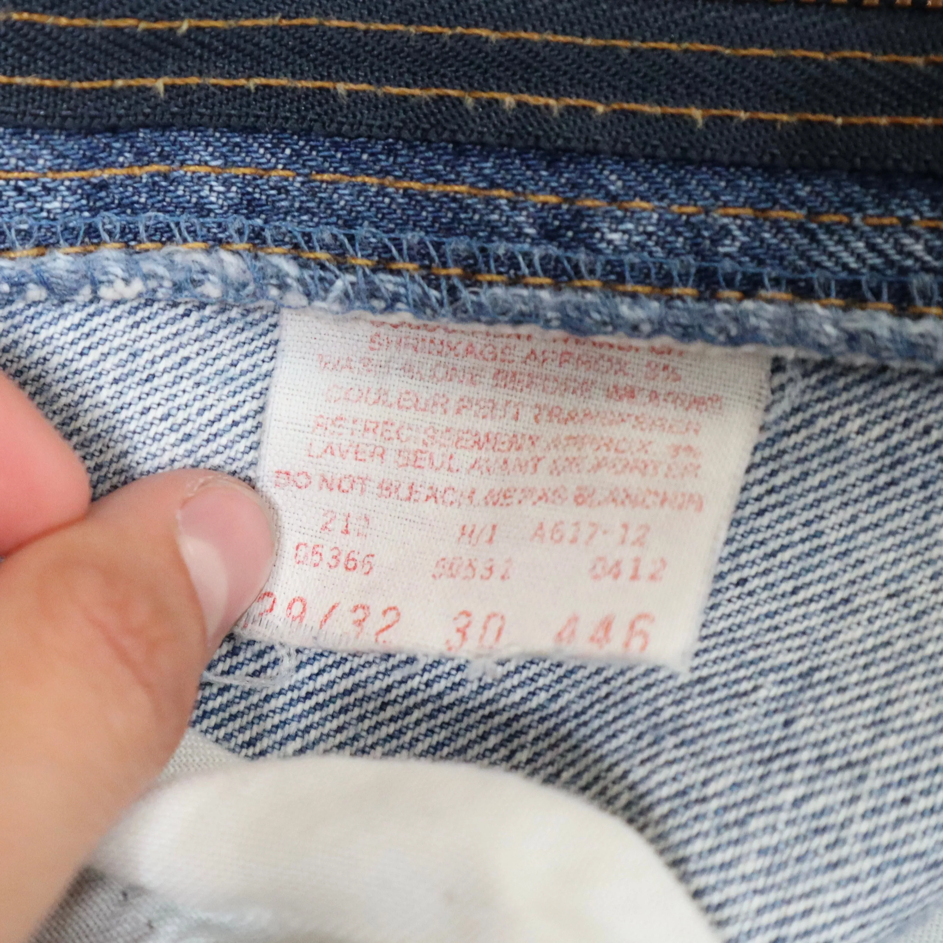 Levi's High Waisted Jeans (Small) 